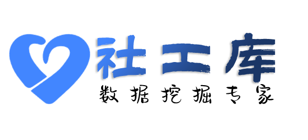 在线社工库查另一半开房记录
